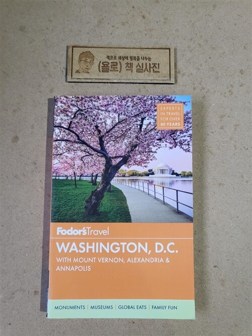[중고] Fodor‘s Washington, D.C.: With Mount Vernon, Alexandria & Annapolis (Paperback)