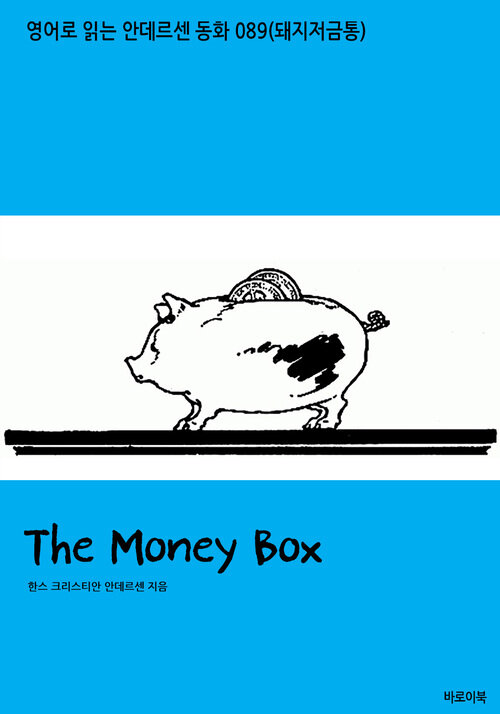 The Money Box