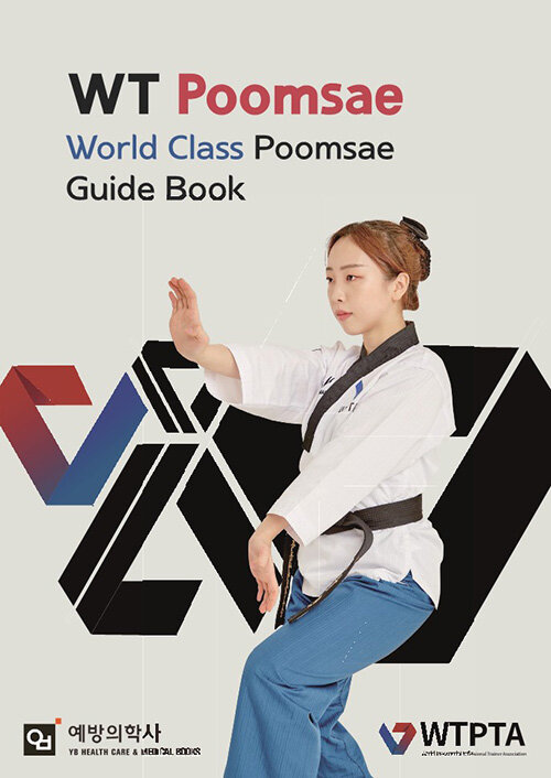 WT Poomsae : World Class Poomsae Guide Book