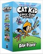 The Cat Kid Comic Club Collection: From the Creator of Dog Man (#1-3 Boxed Set) (Hardcover 3권)