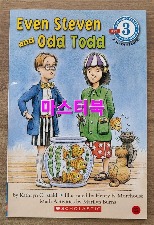 [중고] Even Steven and Odd Todd (Scholastic Reader, Level 3) (Paperback)