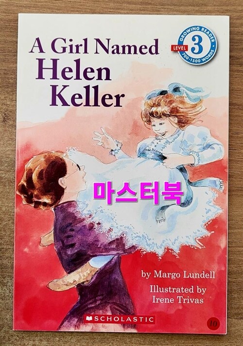 [중고] Scholastic Reader Level 3: A Girl Named Helen Keller (Paperback)