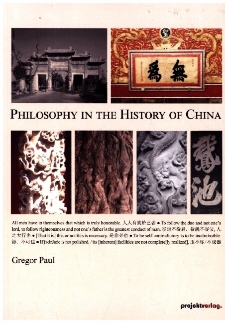 Philosophy in the History of China (Paperback)