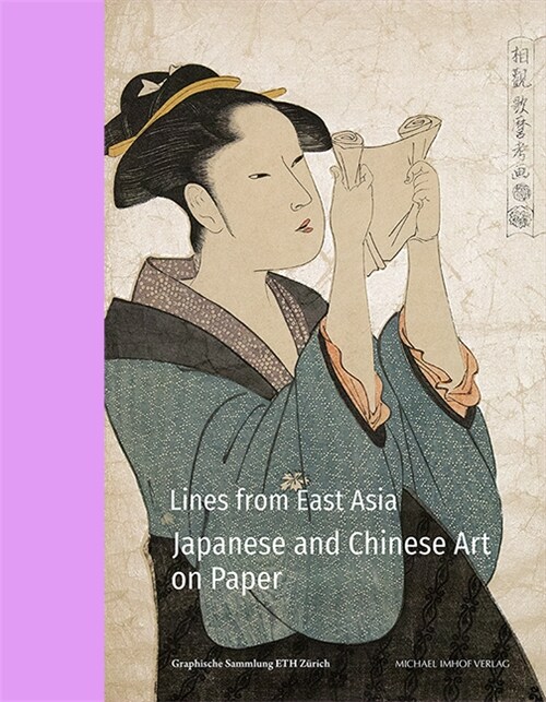 Lines from East Asia (Hardcover)