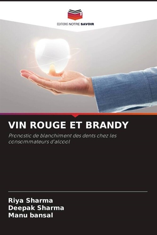 VIN ROUGE ET BRANDY (Paperback)