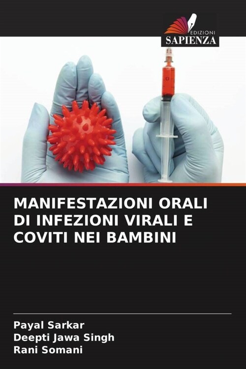 MANIFESTAZIONI ORALI DI INFEZIONI VIRALI E COVITI NEI BAMBINI (Paperback)