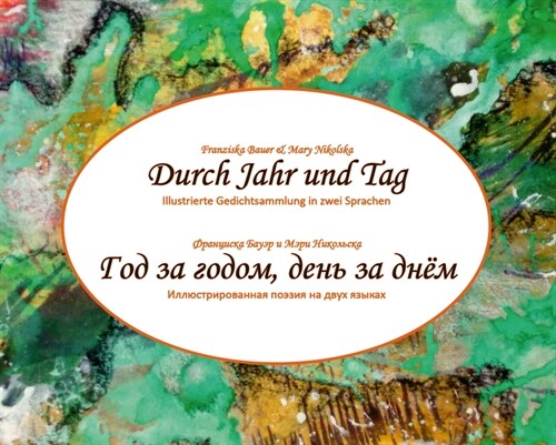 ,              - Durch Jahr und Tag (Hardcover)