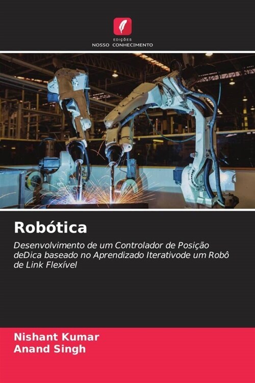 Robotica (Paperback)