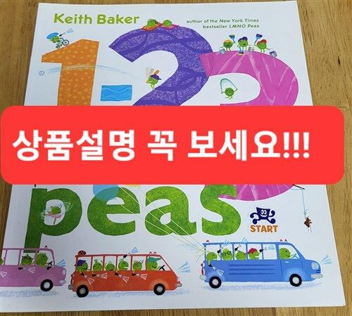 [중고] 노부영 세이펜 1-2-3 Peas (Paperback)