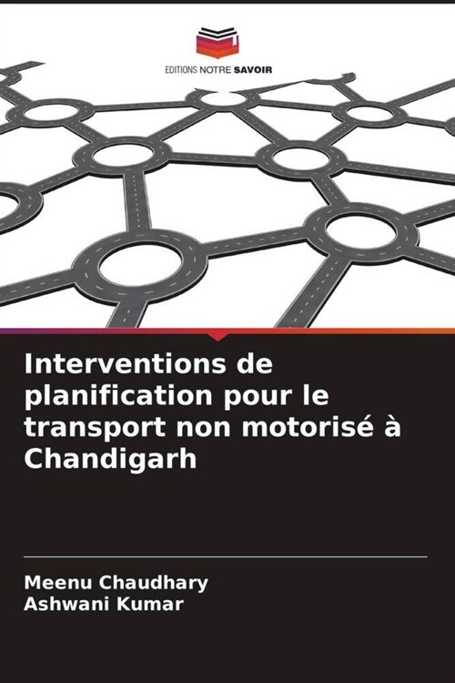 Interventions de planification pour le transport non motorise a Chandigarh (Paperback)