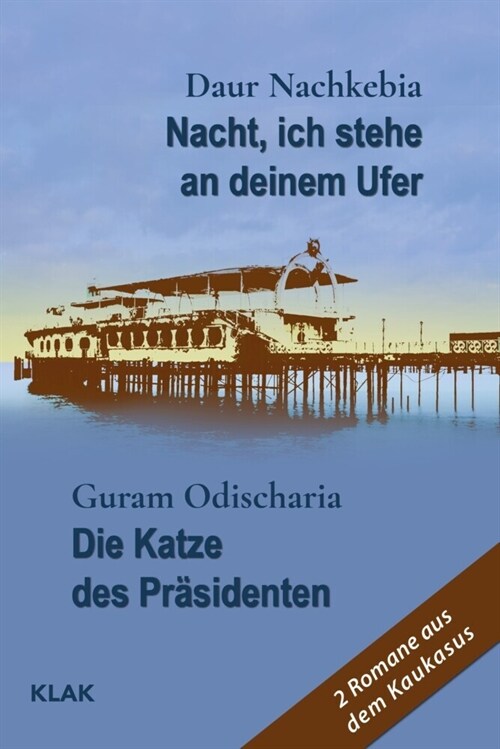 Nacht, ich stehe an deinem Ufer / Die Katze des Prasidenten (Paperback)