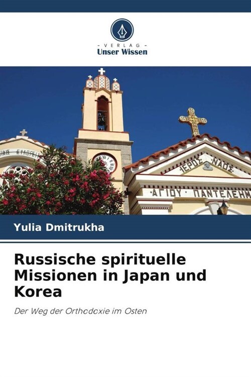 Russische spirituelle Missionen in Japan und Korea (Paperback)