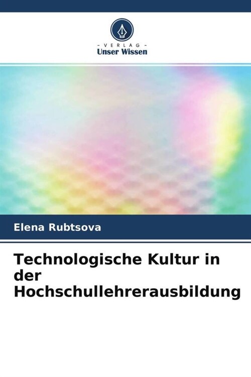 Technologische Kultur in der Hochschullehrerausbildung (Paperback)