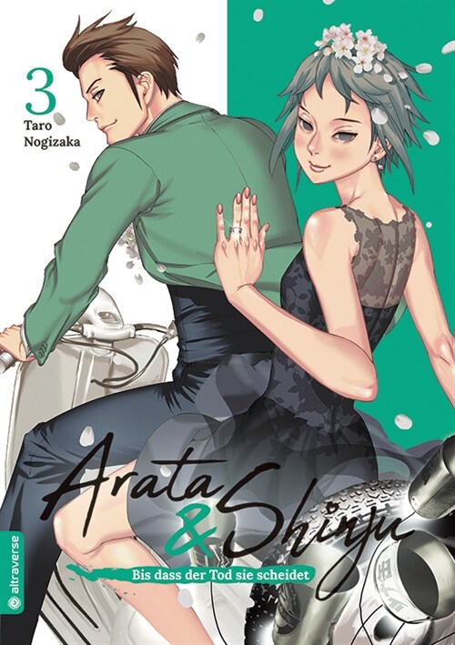 Arata & Shinju - Bis dass der Tod sie scheidet 03 (Paperback)