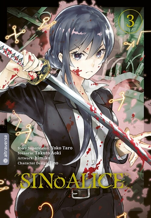 SINoALICE 03 (Paperback)