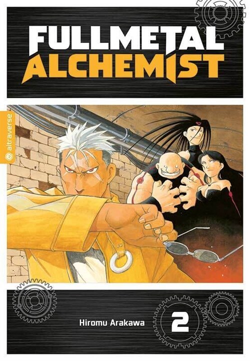 Fullmetal Alchemist Ultra Edition 02 (Paperback)