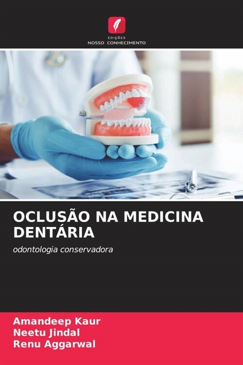 OCLUSAO NA MEDICINA DENTARIA (Paperback)