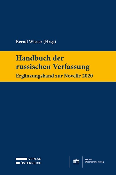 Handbuch der russischen Verfassung - Erganzungsband zur Novelle 2020 (Hardcover)