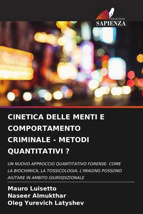 CINETICA DELLE MENTI E COMPORTAMENTO CRIMINALE - METODI QUANTITATIVI (Paperback)