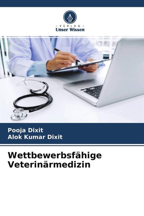 Wettbewerbsfahige Veterinarmedizin (Paperback)