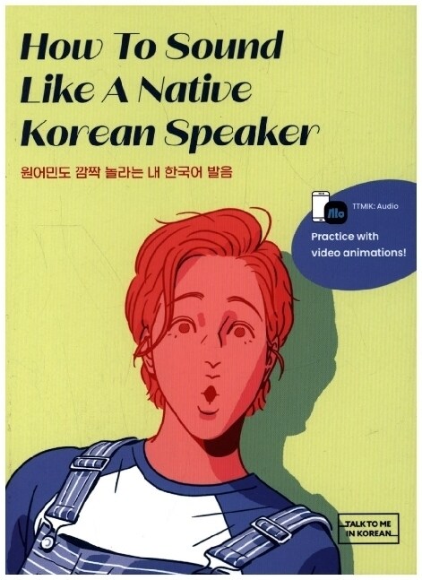 How To Sound Like a Native Korean Speaker (Paperback)