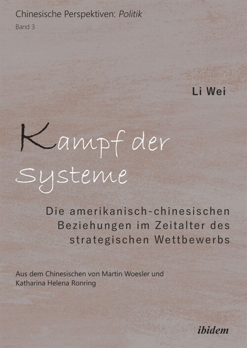 Kampf der Systeme (Paperback)