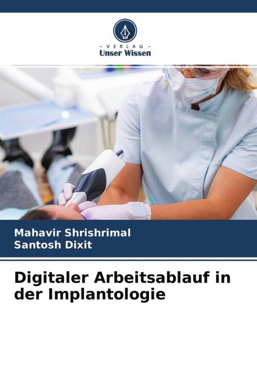 Digitaler Arbeitsablauf in der Implantologie (Paperback)