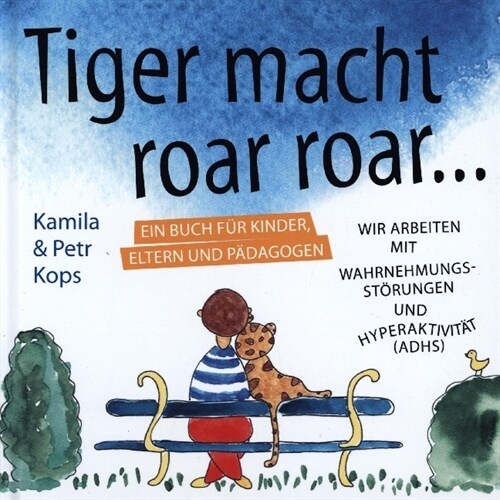 Tiger macht roar roar... (Hardcover)