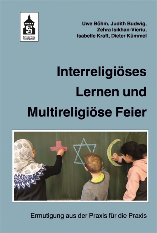 Interreligioses Lernen und Multireligiose Feier (Paperback)