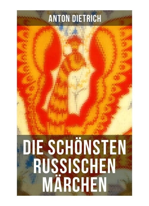 Die schonsten russischen Marchen (Paperback)