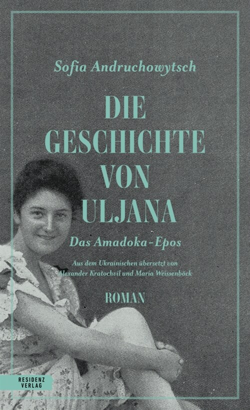 Die Geschichte von Uljana (Hardcover)