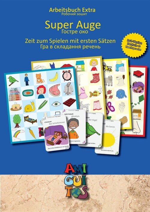 Super Auge fur Deutsch als Zweitsprache (DaZ) / Deutsch als Fremdsprache (DaF) / (Paperback)