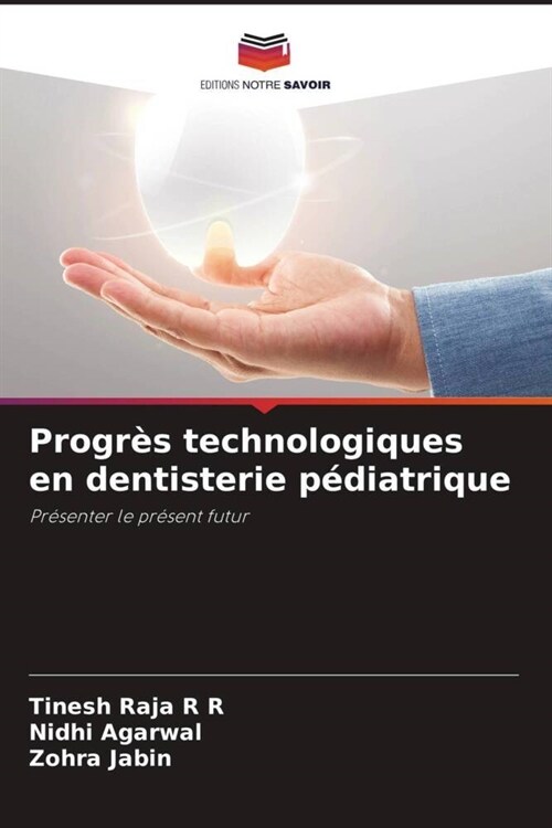 Progres technologiques en dentisterie pediatrique (Paperback)