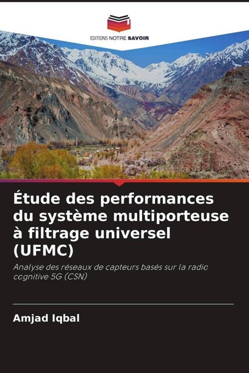 Etude des performances du systeme multiporteuse a filtrage universel (UFMC) (Paperback)