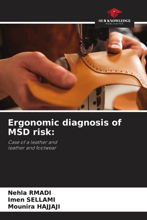 Ergonomic diagnosis of MSD risk: (Paperback)