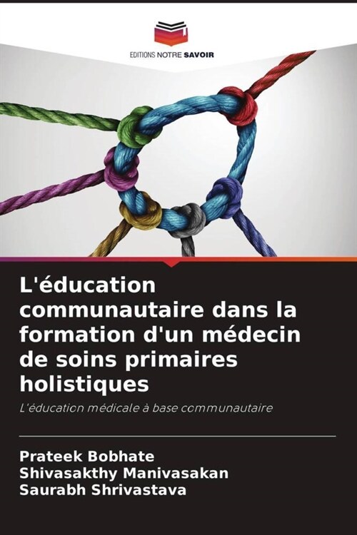 Leducation communautaire dans la formation dun medecin de soins primaires holistiques (Paperback)