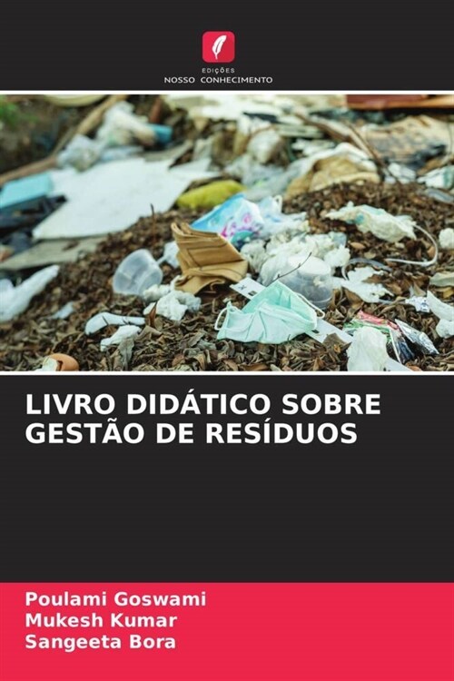 LIVRO DIDATICO SOBRE GESTAO DE RESIDUOS (Paperback)