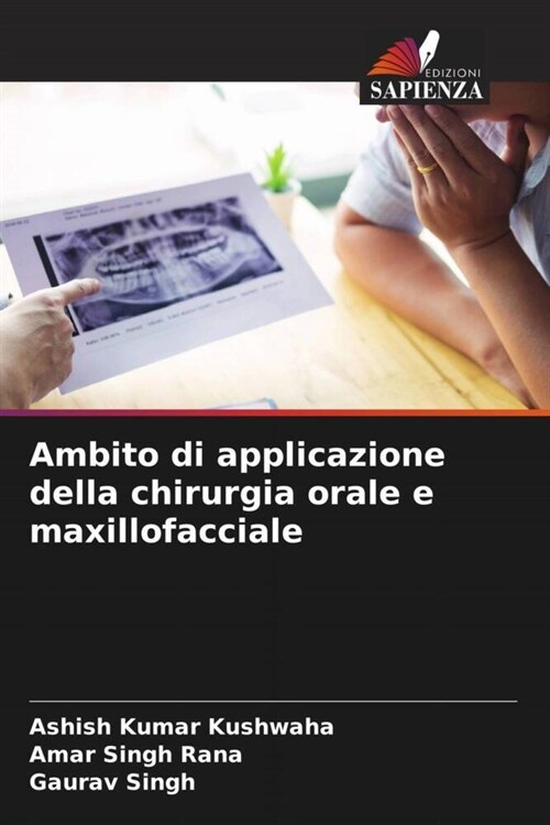 Ambito di applicazione della chirurgia orale e maxillofacciale (Paperback)