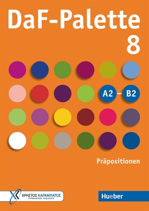 DaF-Palette 8: Prapositionen (Paperback)