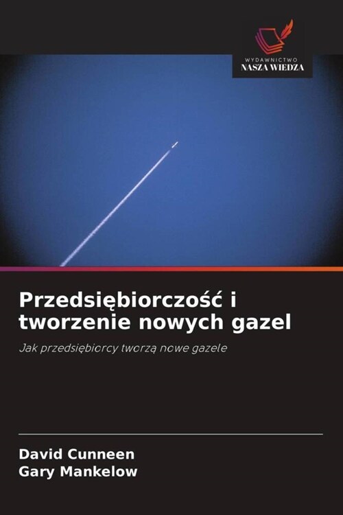 Przedsiebiorczosc i tworzenie nowych gazel (Paperback)