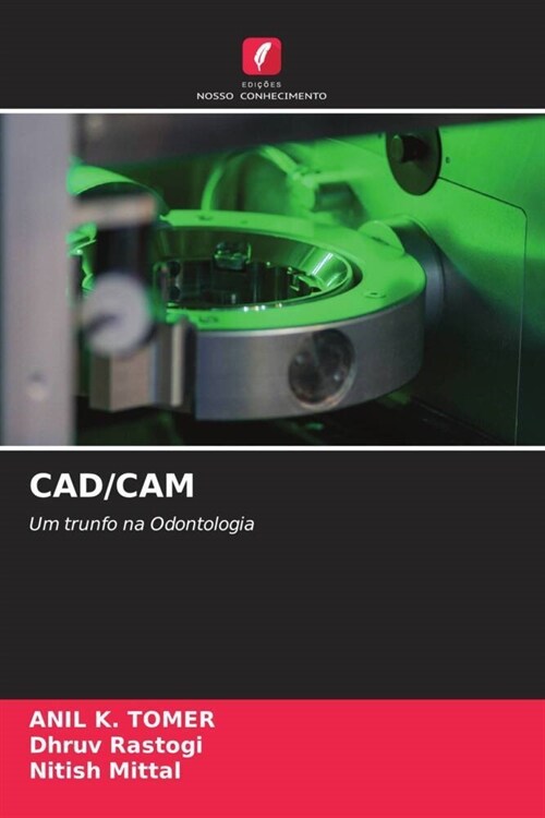 CAD/CAM (Paperback)