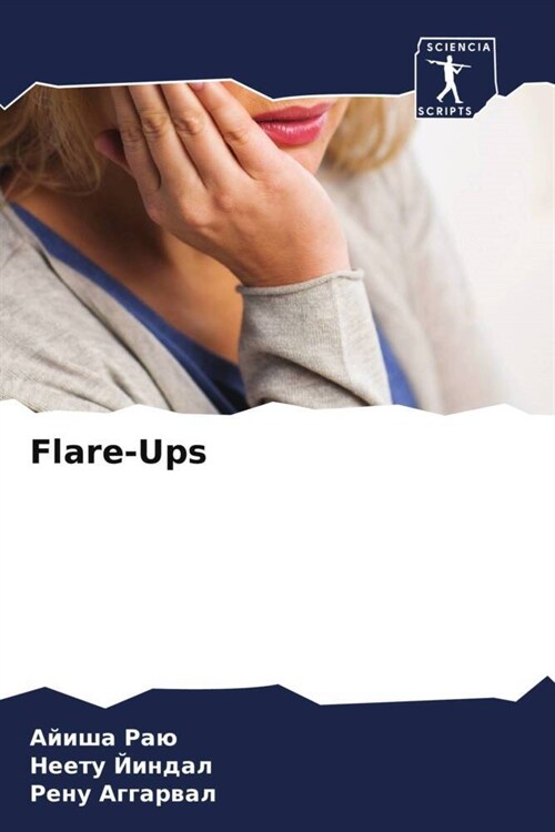 Flare-Ups (Paperback)