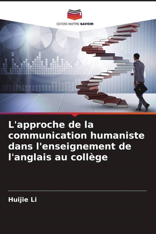 Lapproche de la communication humaniste dans lenseignement de langlais au college (Paperback)