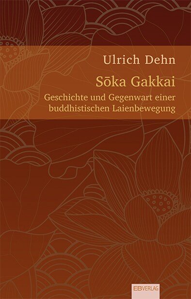 S ka Gakkai (Paperback)