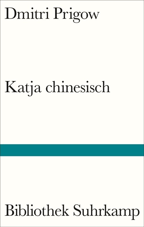 Katja chinesisch (Hardcover)