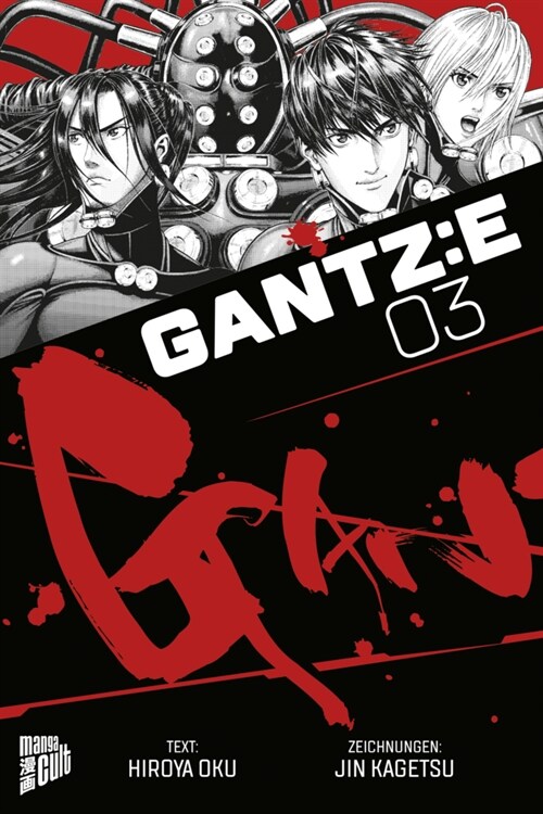 GANTZ:E 3 (Paperback)