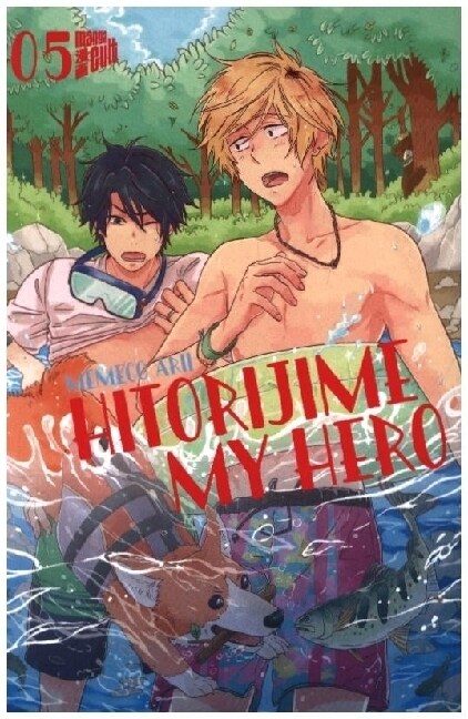 Hitorijime my Hero 5 (Paperback)