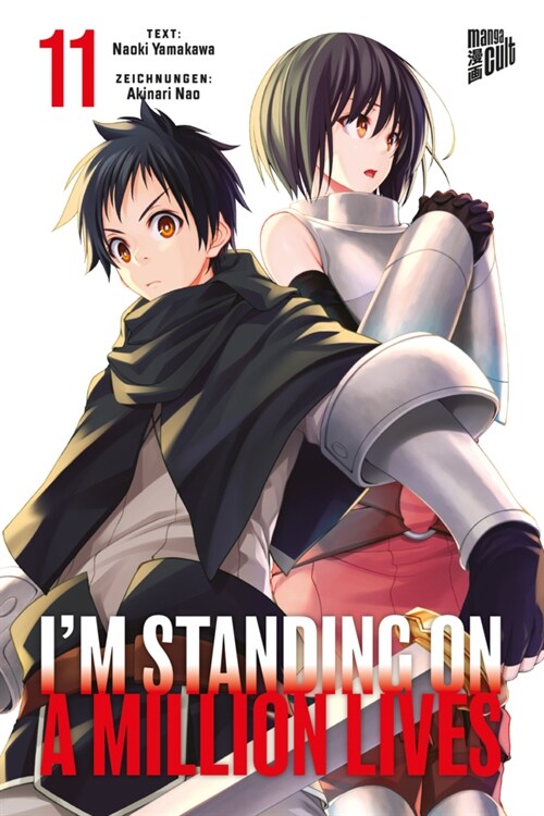 Im Standing on a Million Lives 11 (Paperback)