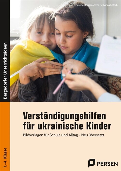 Verstandigungshilfen fur ukrainische Kinder (Book)