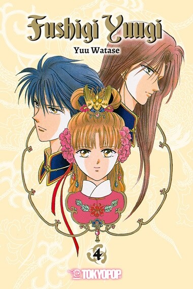 Fushigi Yuugi 2in1 04 (Paperback)